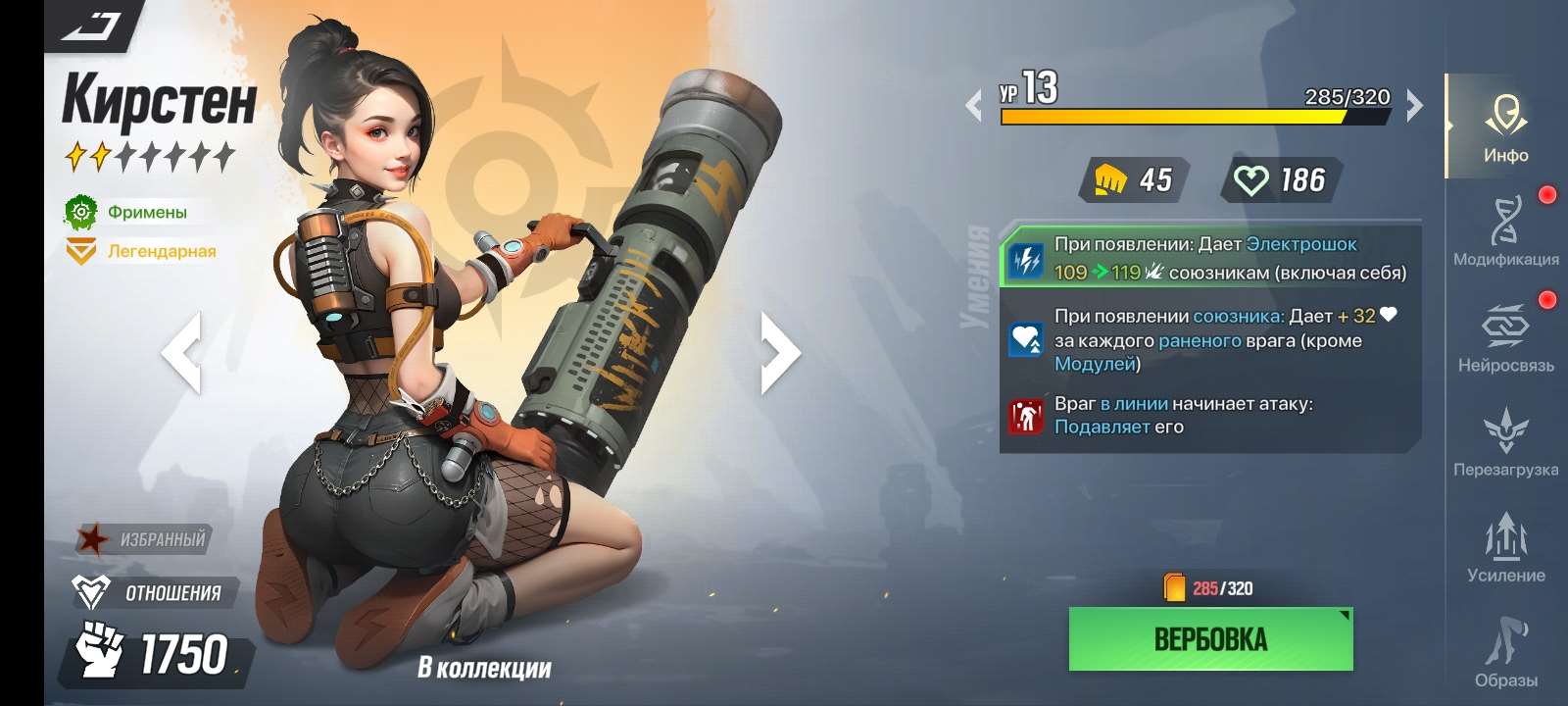 продажа аккаунта к игре LYSSA: Goddess of Rage